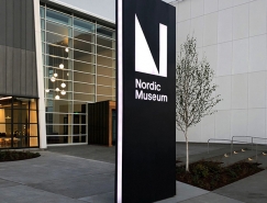 北歐博物館更新品牌形象