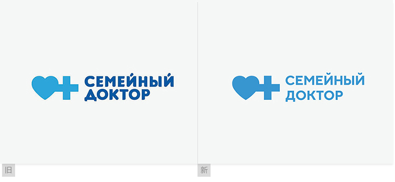 俄罗斯私人诊所和医疗中心Family Doctor视觉形象设计
