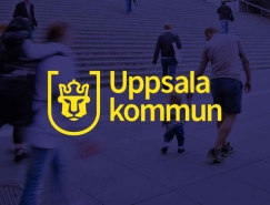 瑞典第四大城市乌普萨拉（Uppsala）启用全新城市LOGO