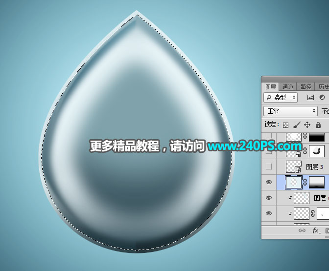 Photoshop制作一个剔透的青蓝色水滴图标