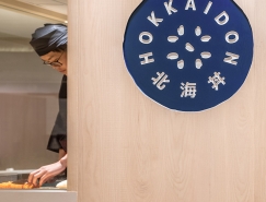 北海道Hokkaido日式餐廳品牌視覺設計