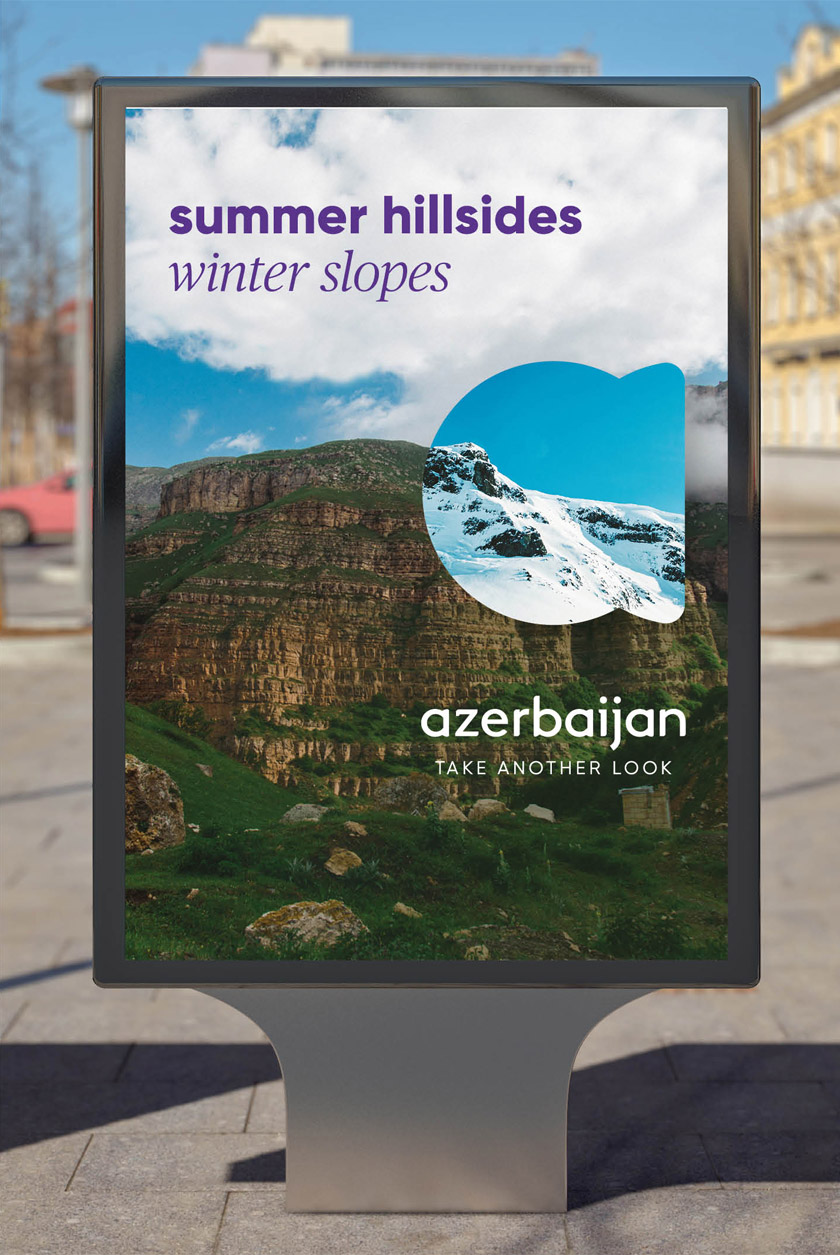 吸引旅游和投资，阿塞拜疆推出全新的国家品牌形象设计
