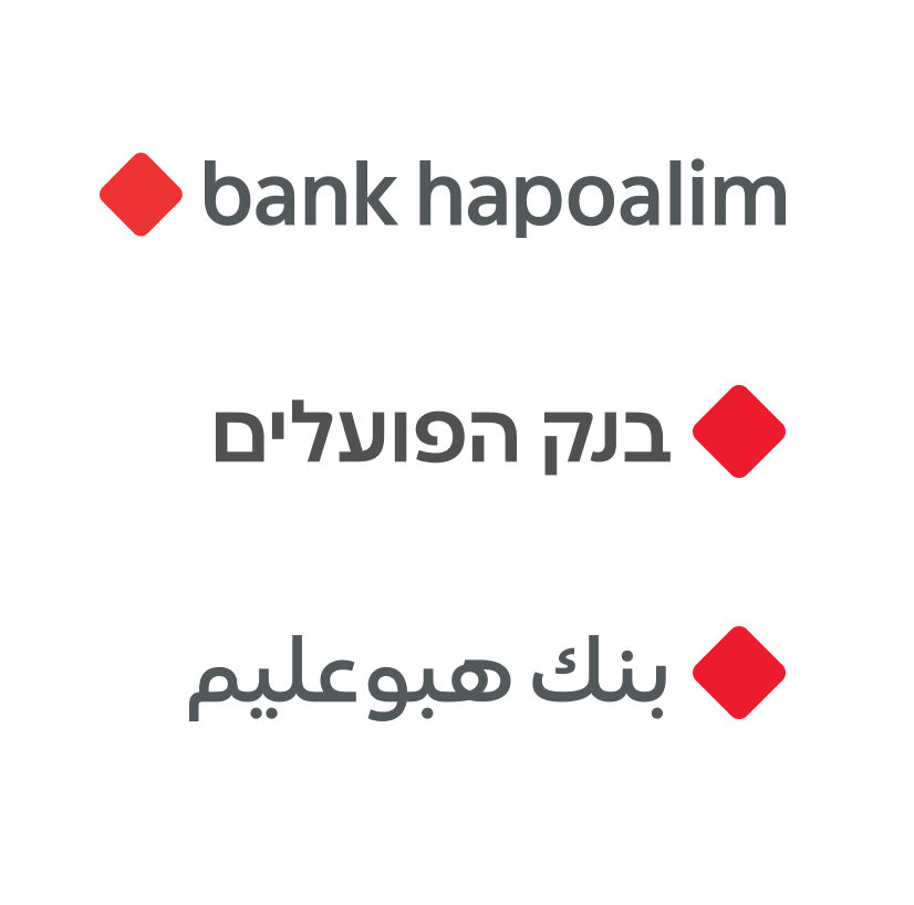 以色列工人银行Bank Hapoalim品牌形象设计