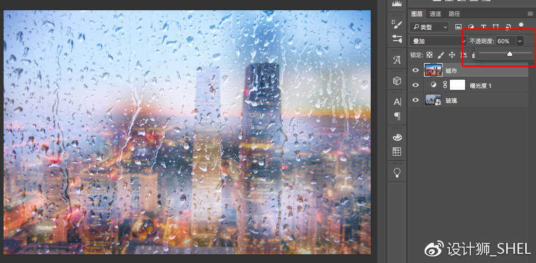 Photoshop快速制作雨雾玻璃上的文字效果