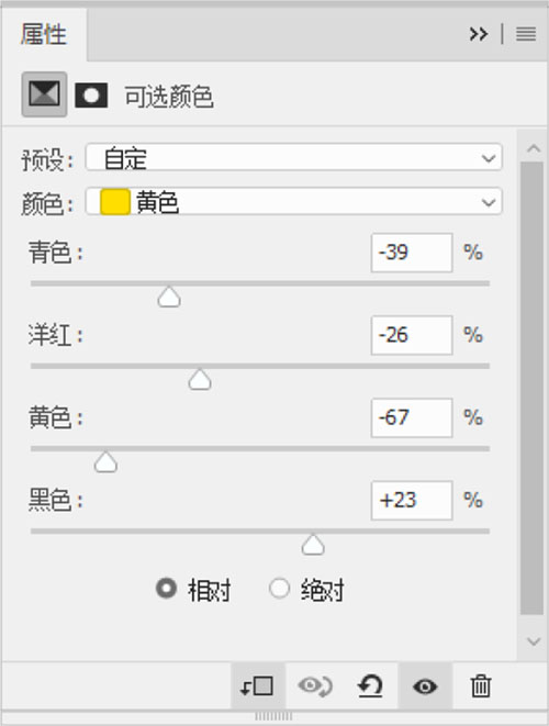 Photoshop制作树林与文字结合的创意文字效果