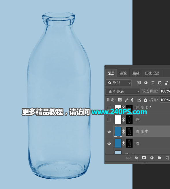Photoshop快速抠出牛奶瓶和更换背景