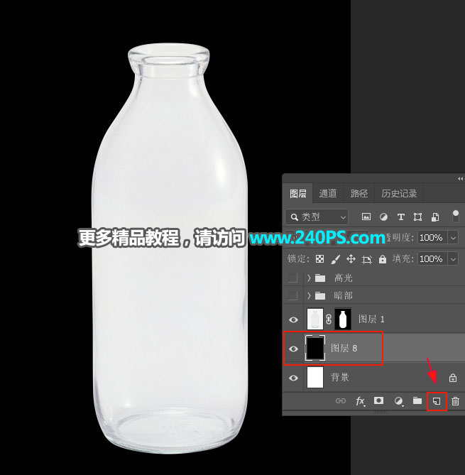 Photoshop快速抠出牛奶瓶和更换背景