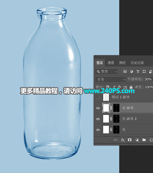 Photoshop快速抠出牛奶瓶和更换背景