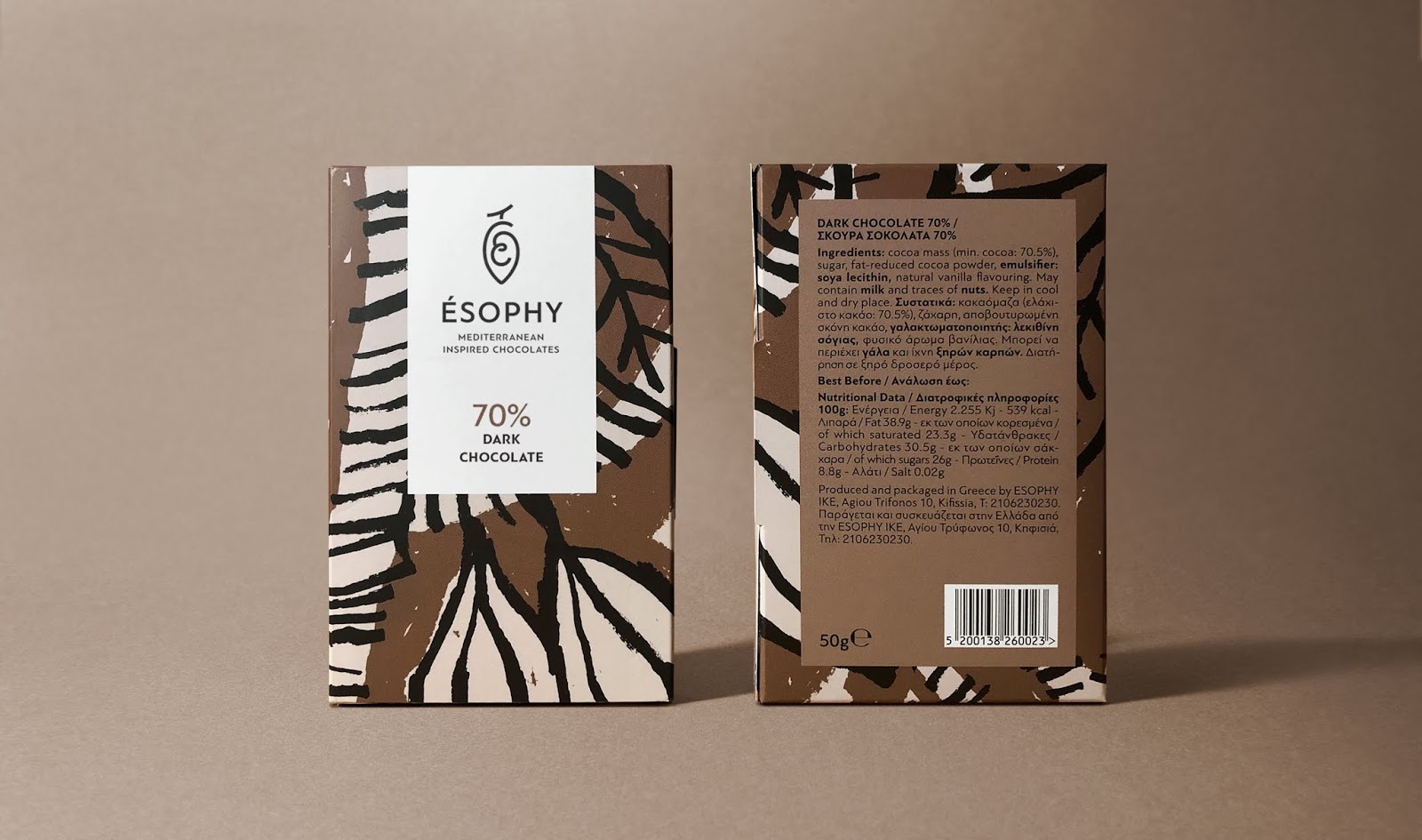 ÉSOPHY巧克力包装设计