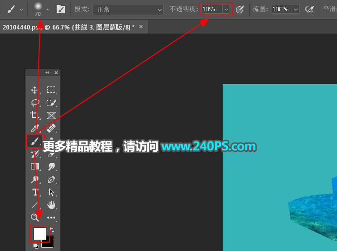 Photoshop制作大气的海洋立体字