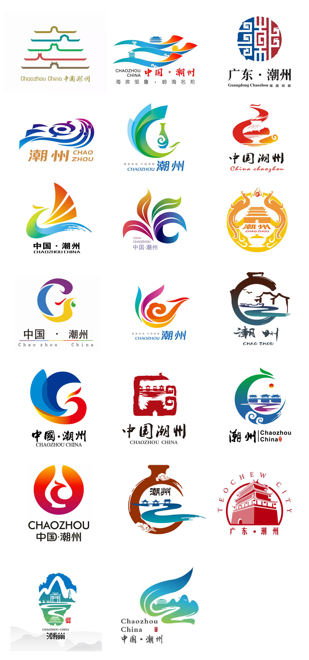 潮州城市形象標誌正式發布，源自潮州民居“五行山牆”
