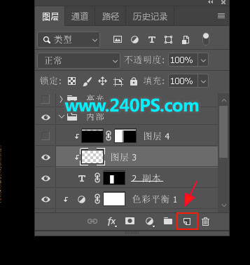 Photoshop制作细腻的金沙字