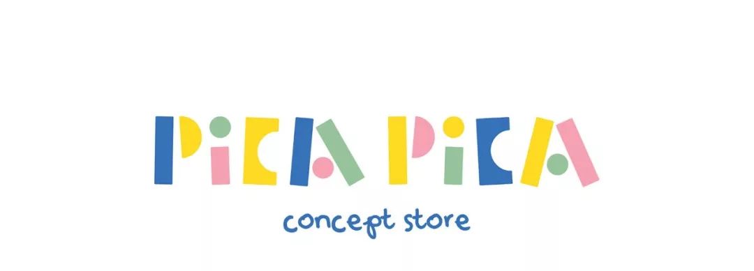 儿童概念商店Pica Pica品牌识别设计