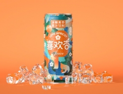 喜欢杏果汁饮料包装设计