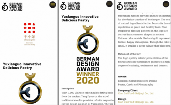 让世界上最严谨的德国人也赞叹不已的包装设计，于小菓获得2020德国设计奖