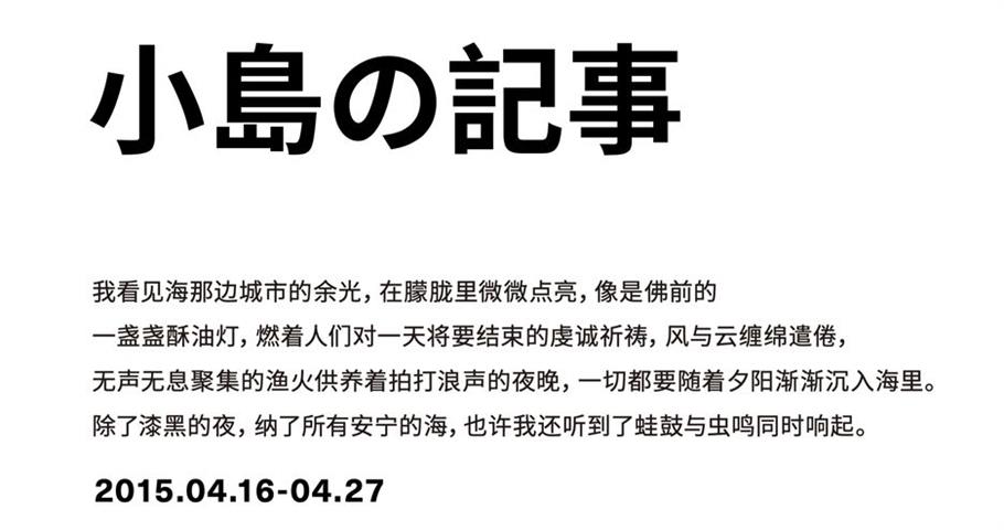 设计排版如何打造节奏感？高手告诉你啥是节奏