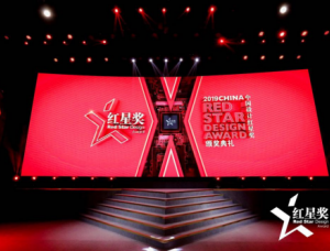 九阳4款产品获中国设计最高奖“红星奖” 用设计