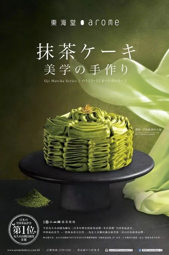舒适的色彩,精美的图文搭配 日本食物海报设计