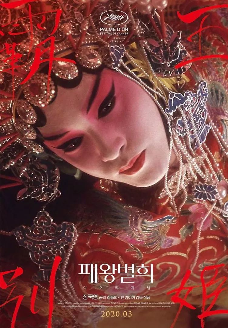 韩国设计工作室PROPAGANDA电影海报设计欣赏