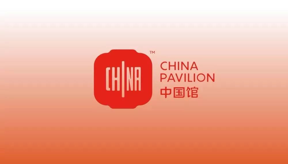 2020年世博会中国馆LOGO“ 红灯笼 ”正式发布！