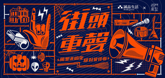 60款来自台湾的banner设计