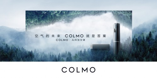 COLMO空调“一屋一世界”品鉴会： 以家居回溯人与自然的共生原点
