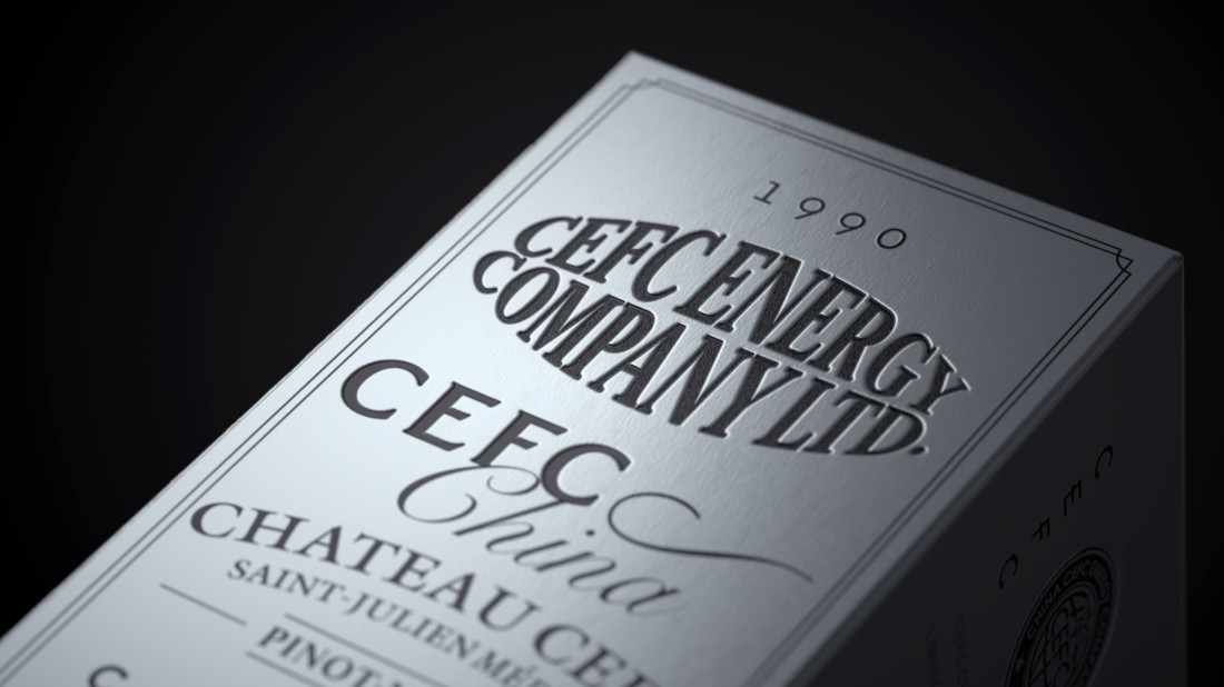 做一瓶有故事的红酒！CEFC红酒设计
