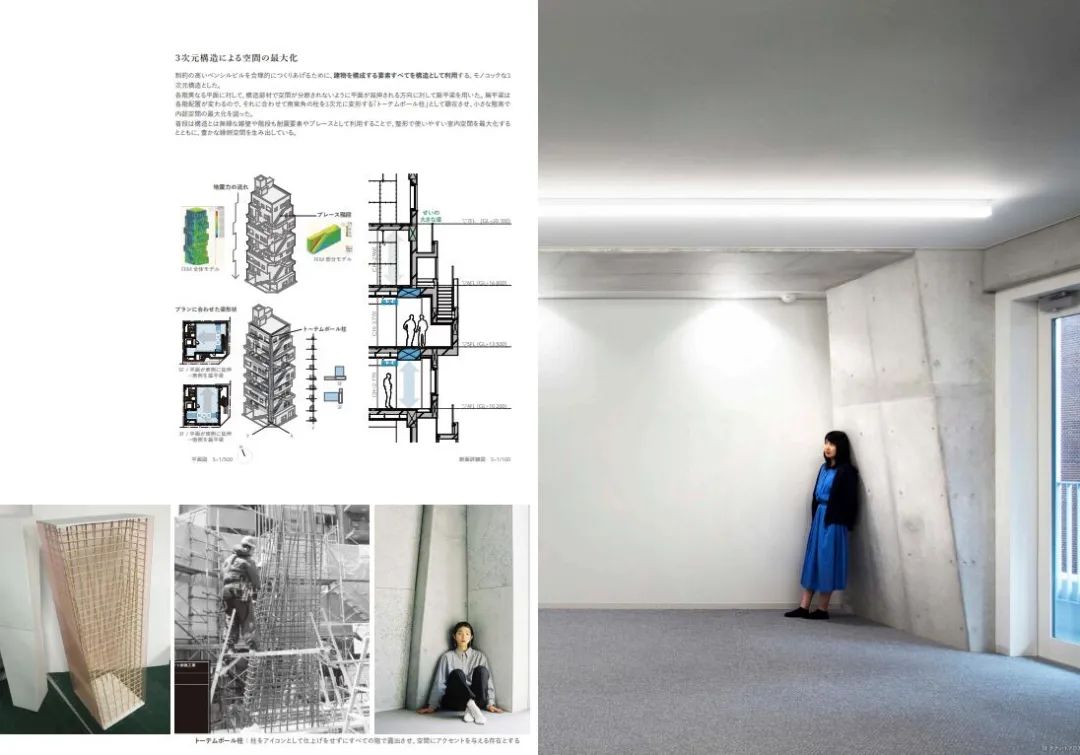 日本建筑界最高荣誉 | 2020日本建筑学会奖揭晓！