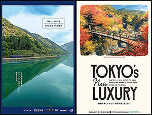 旅遊海報設計的正確打開方式！2020日本觀光海報大賞獲獎作品