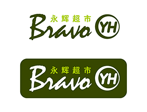 永辉Bravo超市logo矢量图