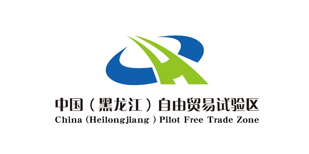 中国（黑龙江）自由贸易试验区LOGO发布