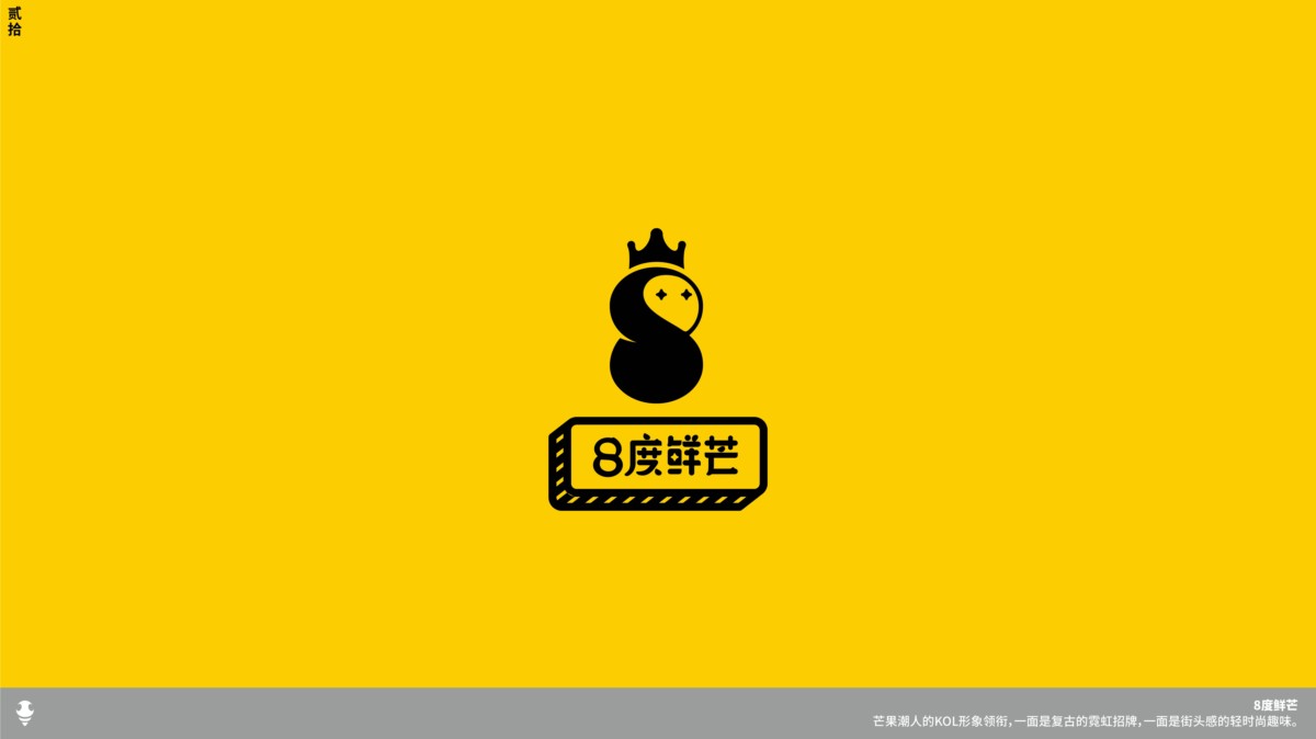 艺术，极简，隽永！蜜蜂艺术设计logo作品