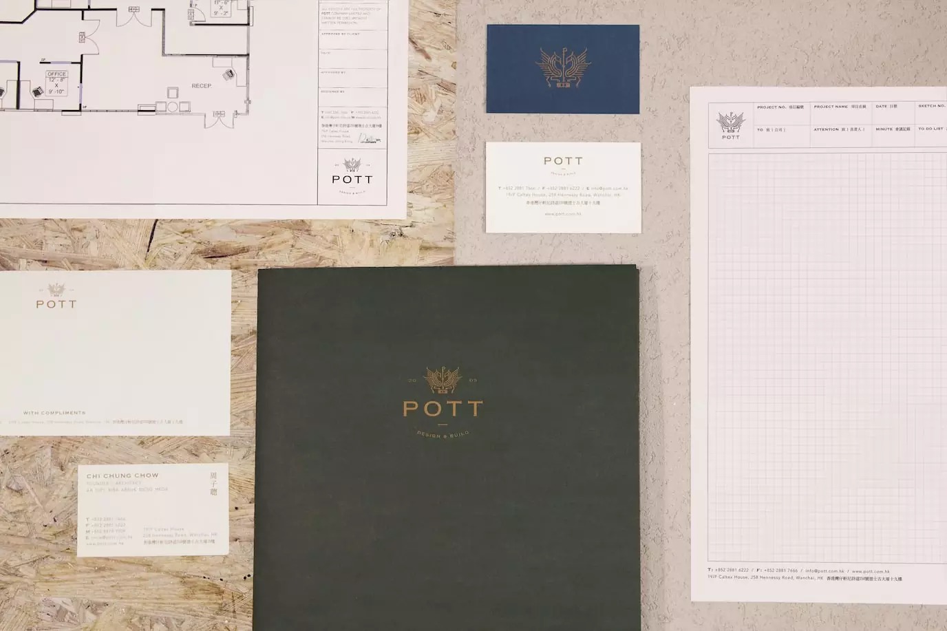 建筑和室内设计公司POTT品牌视觉设计
