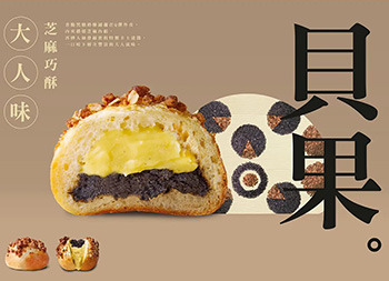 巧妙的構圖和排版！台灣設計師Emilie WANG美食海報設計