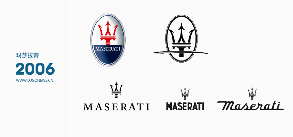 「三叉戟」更锋利！玛莎拉蒂Maserati更新LOGO