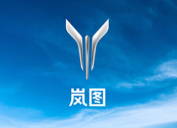 东风汽车公布高端电动品牌名称「岚图」和品牌LOGO