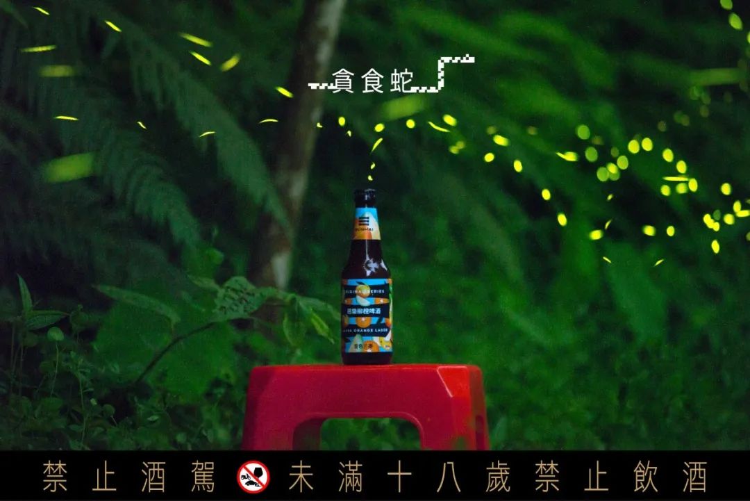 台湾金色三麦啤酒夏季平面海报和文案欣赏