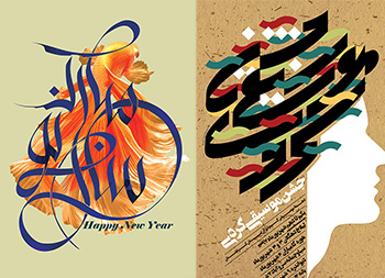 伊朗設計師Amir Karimian創意海報設計