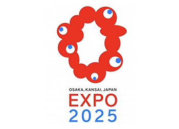 大阪2025世博會LOGO發布