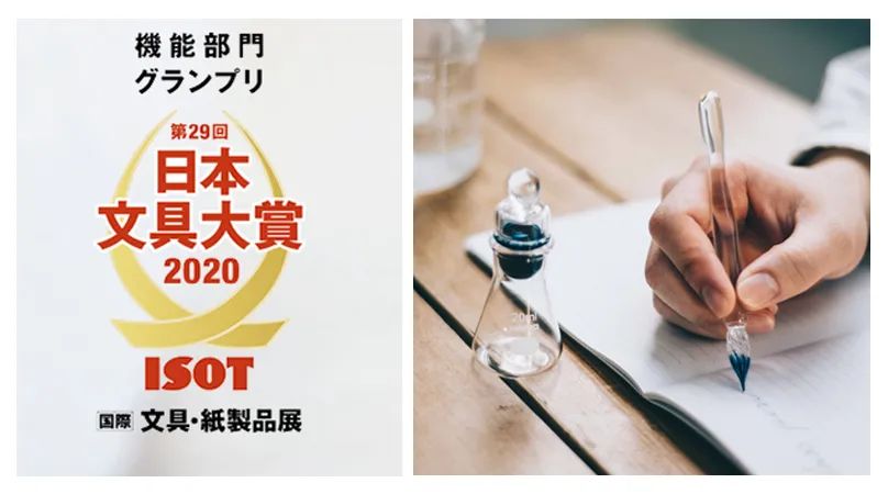 2020日本ISOT文具大赏：获奖作品赏析