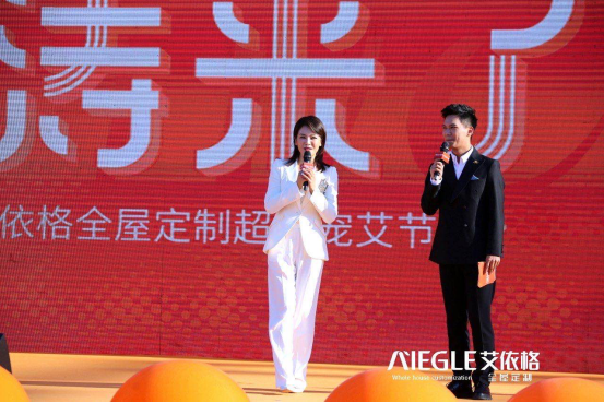 刘涛亮相助阵，“超级宠艾节”沈阳站启动仪式盛大举行