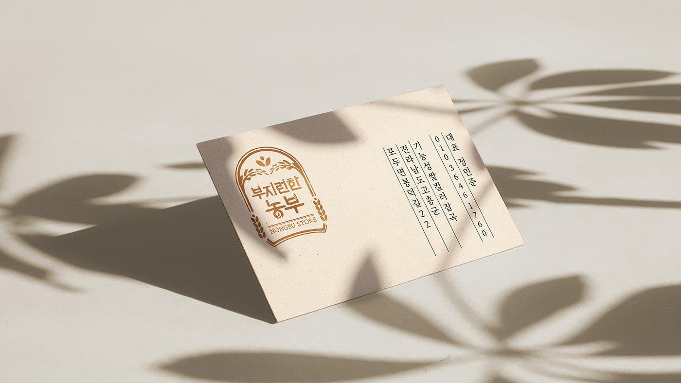 韩国Nongbu Store稻米包装设计