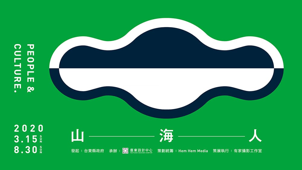 中文的魅力！50款来自台湾的Banner设计