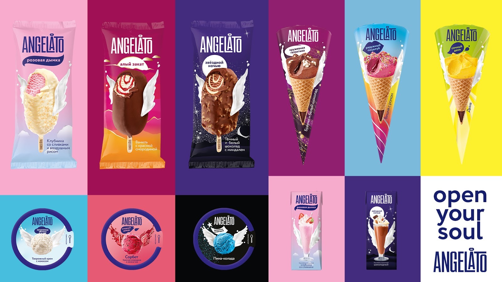 Angelato冰淇淋包装设计
