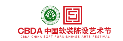 第三届CBDA中国软装陈设艺术节丨您有一份邀请函，请查收！