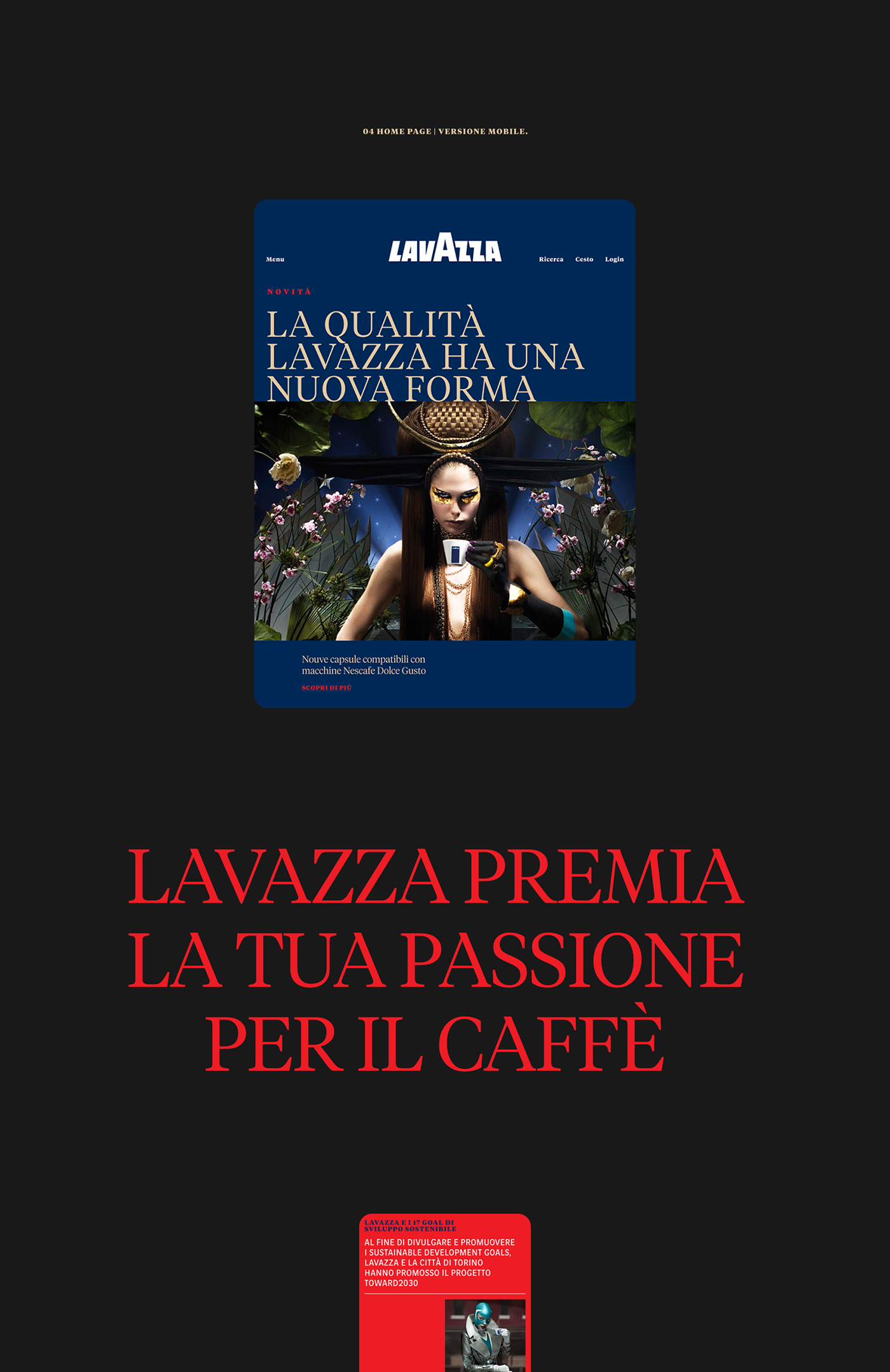 惊艳！Lavazza咖啡概念网页设计
