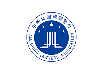 中华全国律师协会logo矢量图
