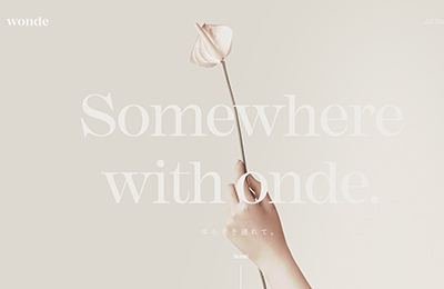 Wonde香水品牌网站设计