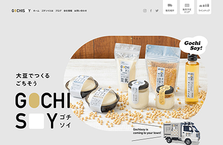Gochisoy豆奶網站設計