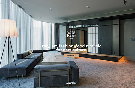 日本hotel koe酒店網站設計